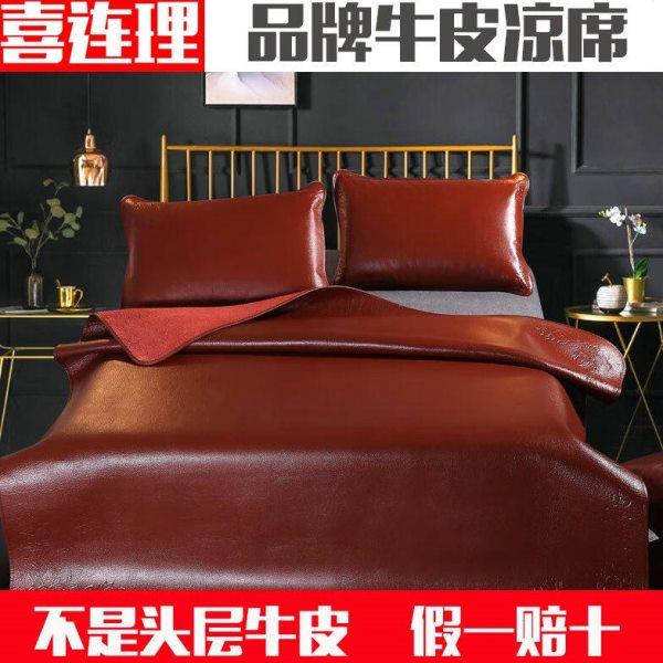 喜连理牛皮凉席水牛皮席子枕套凉席三件套双人床折叠真皮空调软席,床上用品,牛皮席,淘宝优惠券,粉丝福利购,淘宝优惠卷