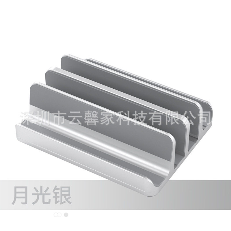 铝合金笔记本电脑立式收纳底座笔记本电脑铝合金桌面散热竖放支架