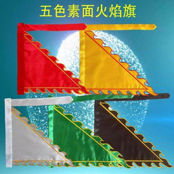 五色刺绣火焰旗定制素面旗红黄白绿黑三角旗令旗堂口神坛法坛令旗,特色手工艺,刺绣,淘宝优惠券,粉丝福利购,淘宝优惠卷
