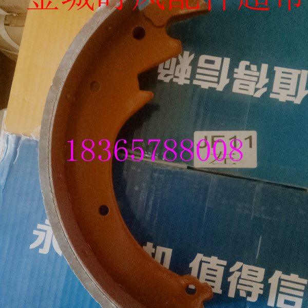 时风原厂配件时风梦之星 华乐老式车型用 130A1油刹刹车片 制动蹄,农机/农具/农膜,农机配件,淘宝优惠券,粉丝福利购,淘宝优惠卷