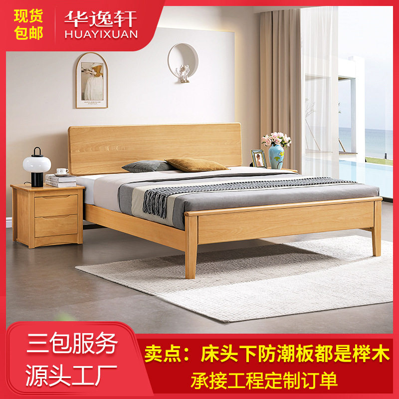 佛山榉木床纯实木 现代风实木床带夜灯USB床头直拼原木加厚床木架