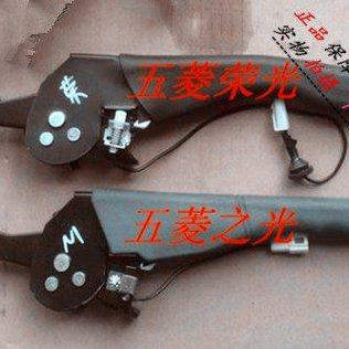 五菱之光手刹柄/6371/6376/ 6400手刹开关宏光S 荣光手刹柄总成