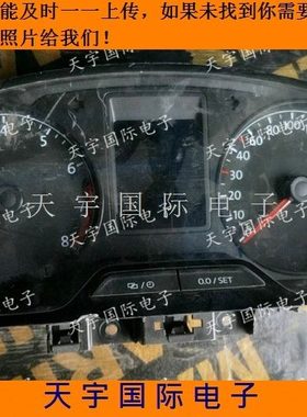 新捷达组合仪表总成 里程表 仪表盘 31G920850D/31G 920 850 D