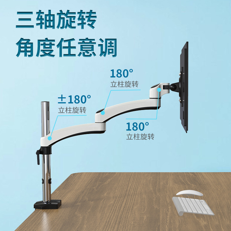 长臂猿显示器支架桌面双节伸缩铝合金8kg升降旋转工业FE112C增高