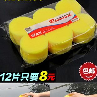 打蜡海绵擦车用圆形洗车上蜡养护抛光护理小圆海绵汽车用品12个装