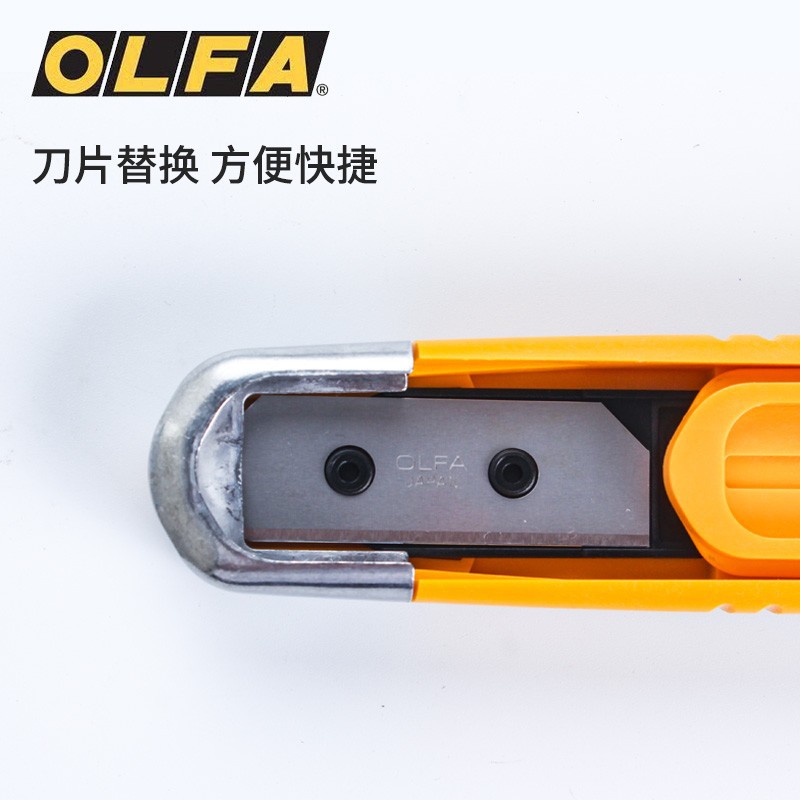 日本OLFA安全开箱刀SK-8刀片自动收回安全刀快递工作美工刀SKB-8