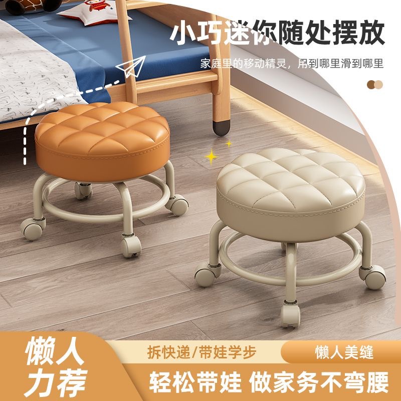 带滑轮矮凳儿童凳成人换鞋凳便携万向轮美缝圆凳小凳子软凳