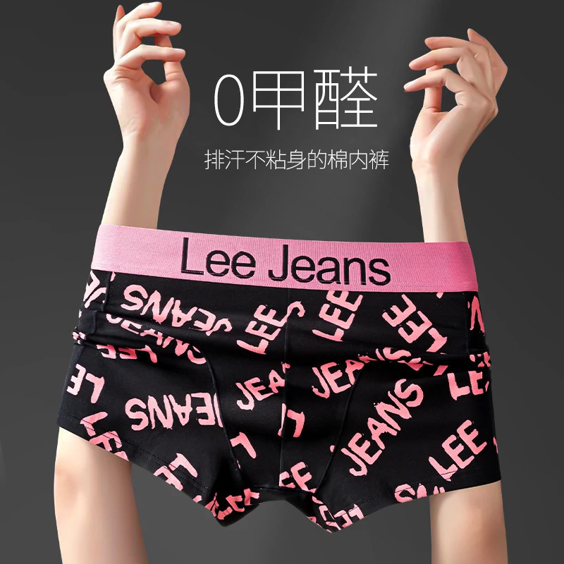 Lee男士纯棉内裤潮流印花精梳棉舒适透气抗菌四角平角短裤青少年