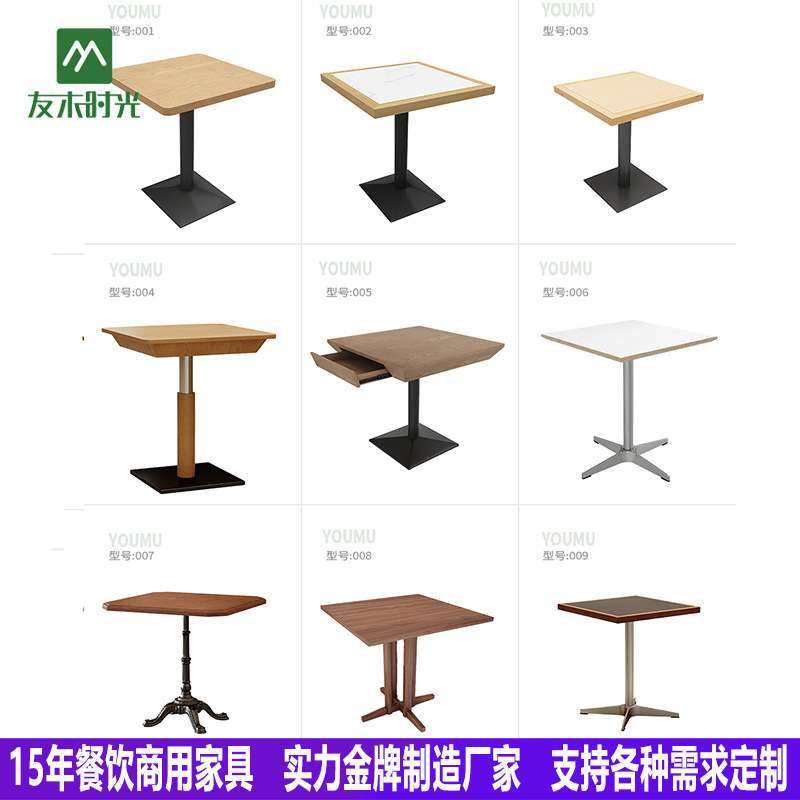 实木餐桌椅组合商用面馆桌子带抽屉长方形简餐日料店餐桌饭店方桌,电子元器件市场,其它元器件,淘宝优惠券,粉丝福利购,淘宝优惠卷