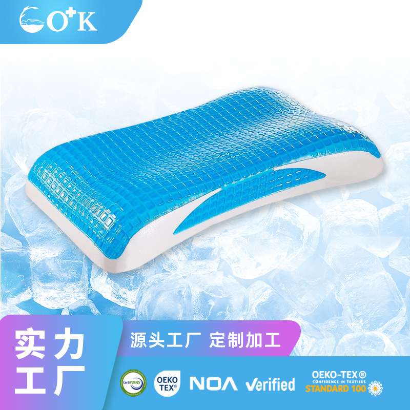 凝胶枕记忆棉枕冷却凝胶枕侧背胃枕记忆棉慢回弹海绵枕头