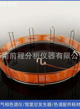 供应SE-52石英毛细管柱 气相色谱柱弱极性SE-54同DB-5