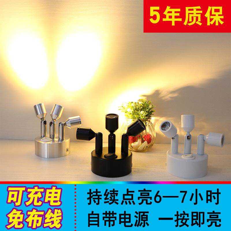 婚庆led明装射灯路引三头微型可调角度迷你自带电源应急可充电灯