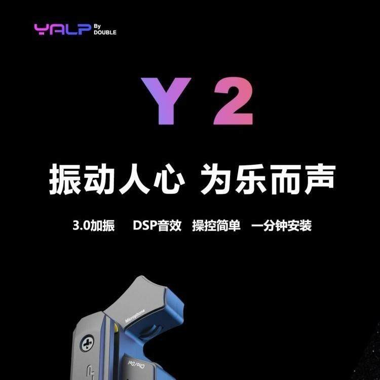 德博Y2加振拾音器雅普新款免开孔可打板民谣木吉他拾音器安装便捷