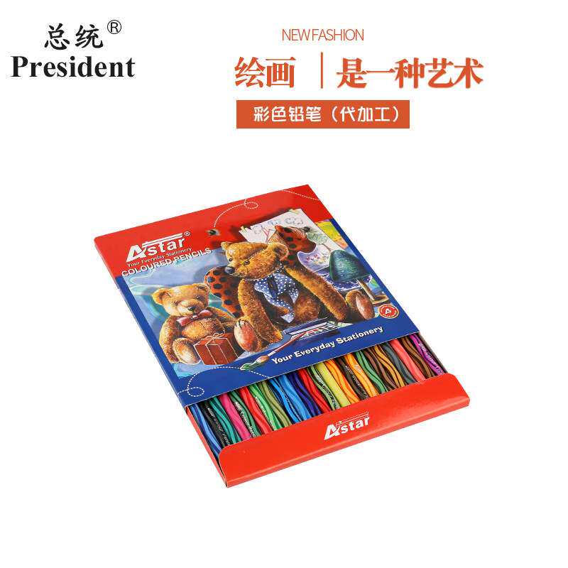 厂家直供 彩色铅笔纸盒装 代加工 绘画笔套装用品彩 规格齐全