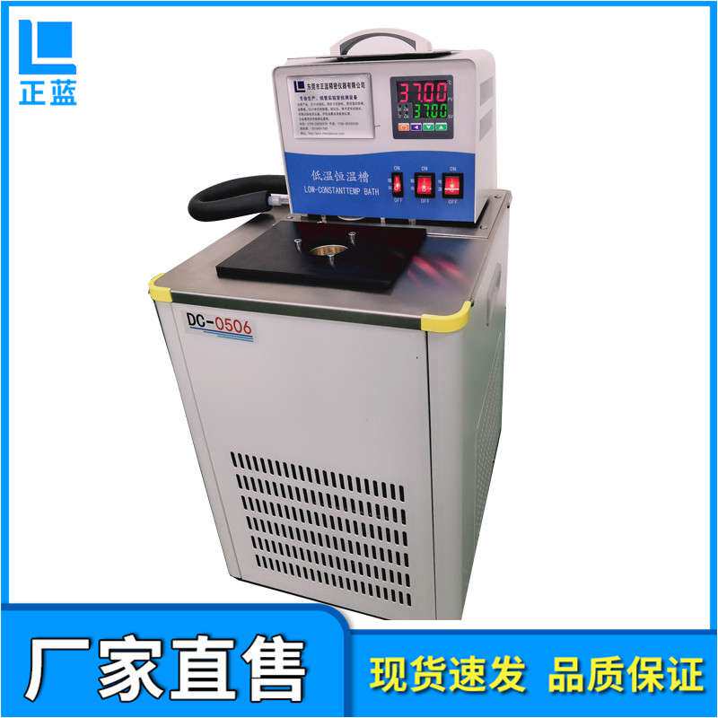 黑体恒温水槽 高精度黑体恒温水槽 黑体低温水槽