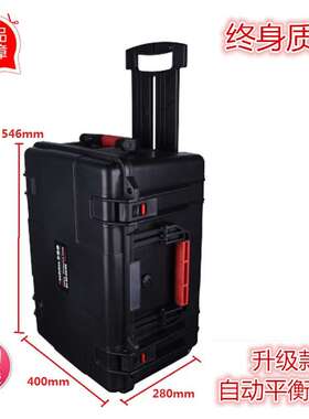 厂家直供塑料防护箱塑料防水防震仪器箱拉杆箱万得保JS-17配海绵