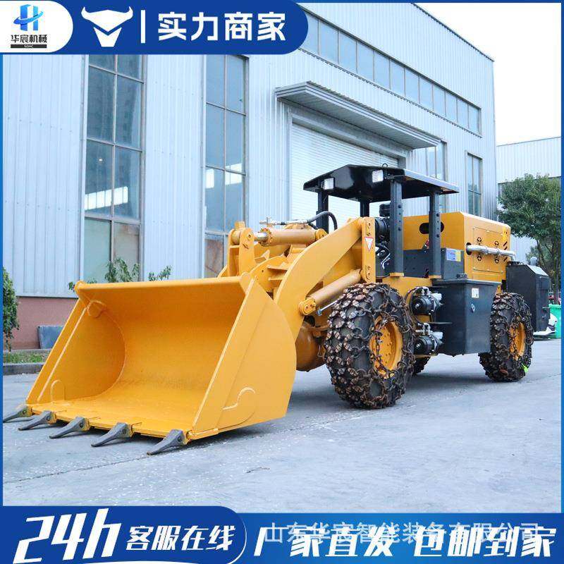 矿用装载机 隧道用运输车 矿井装载机引水洞用铲车隧道挖掘装载机