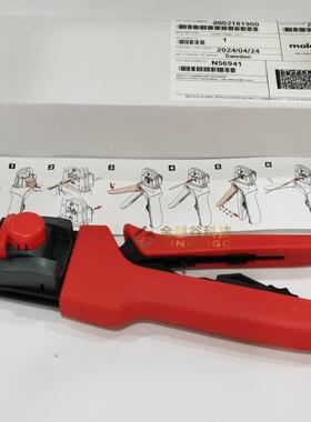 MOLEX 手工压线钳压接工具200218-1900