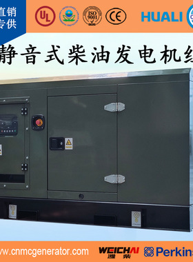 铂金斯发动机200kva铂金斯发电机组160kw大功率静音发电机组