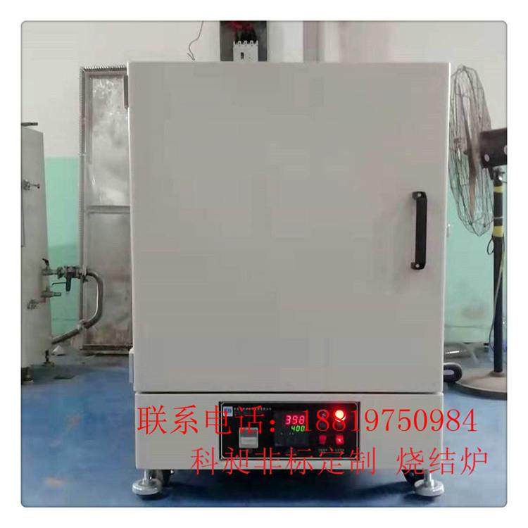 KQH-20灰化装置 高温灰化炉马弗炉 实验室电阻炉 箱式电炉,五金/工具,实验电炉,淘宝优惠券,粉丝福利购,淘宝优惠卷