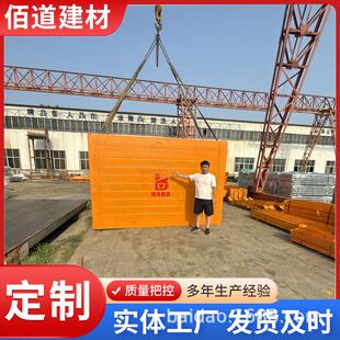 沟槽支护U型沟槽施工安全防护箱Q235 管道铺设可调节钢支撑保护板