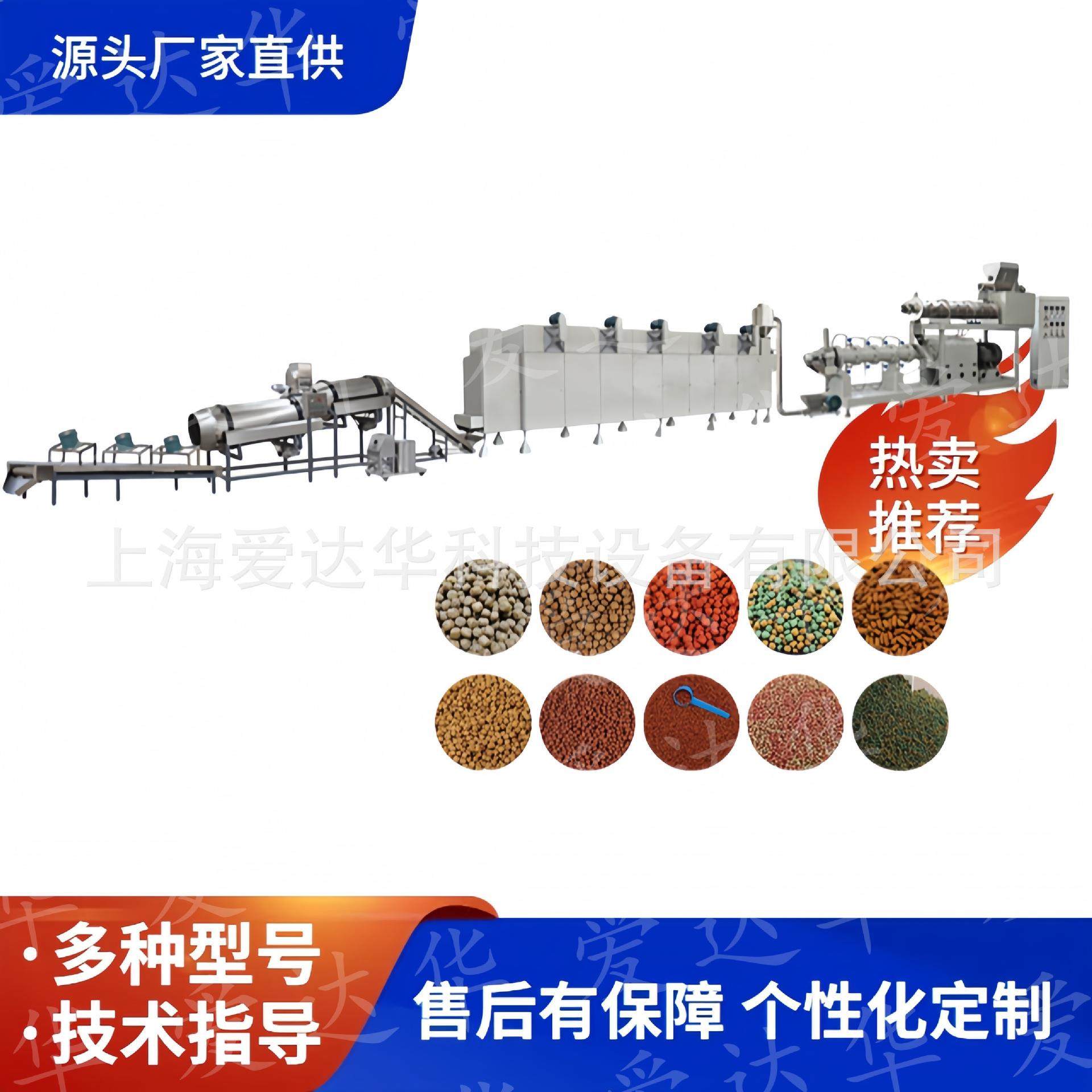 时产500公斤观赏水产鱼饲料生产设备 金鱼饲料生产线设备厂家,五金/工具,其他机械五金,淘宝优惠券,粉丝福利购,淘宝优惠卷