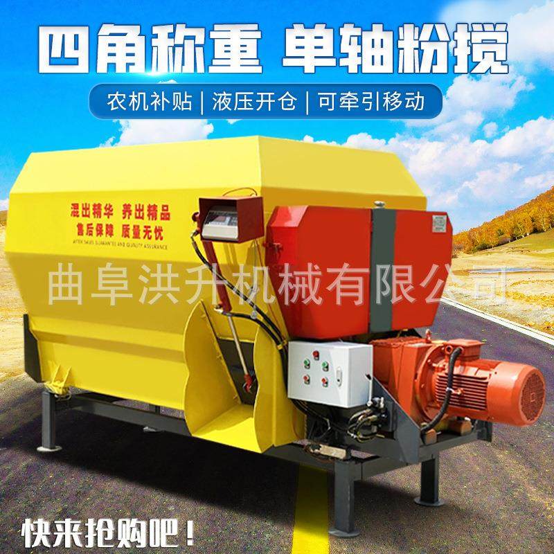 立式16立方TMR粉碎搅拌机全日粮草料混合拌料机养殖场牛羊饲料拌,农机/农具/农膜,农用防护器具,淘宝优惠券,粉丝福利购,淘宝优惠卷