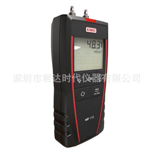 法国凯茂KIMO MP110/MP111/MP115/MP112便携式差压仪 压力计测试
