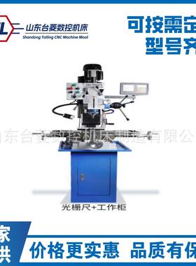 ZX50C多功能钻铣床半自动铣床自动走刀ZX50C钻铣床
