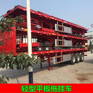 出口13米平板运输半挂车 2.5米平板车 梁山拳铺镇产品