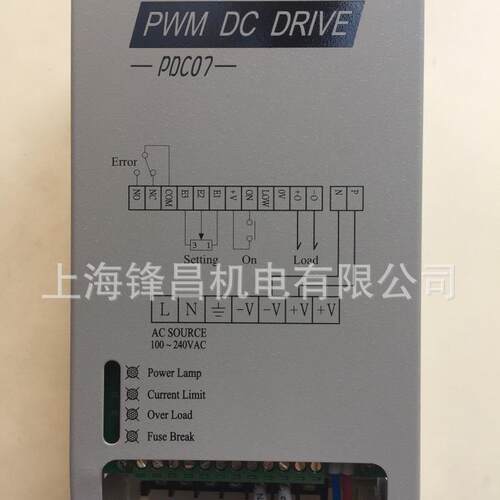 PDC05张力控制器 磁粉刹车控制器 PDC07控制器 WT-PDC05-2V04-0