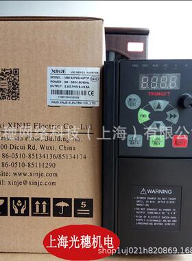 信捷变频器VB5-41P5/VB5-20P7 VH5-41P5/VH5-20P7 VB5N-41P5/20P7