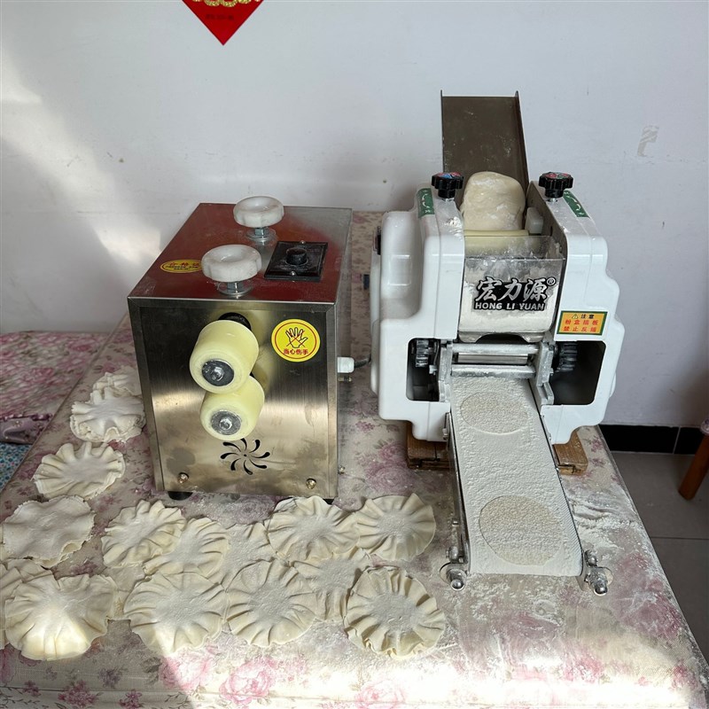 烧麦皮压花机商用电动小型饺子皮砸花边机烧麦捣花机荷叶边碾花机