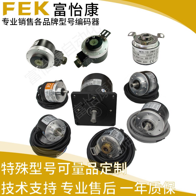 编码器RI76TD/5000AD.4N15RF 旋转编码器 质保一年 售后支持