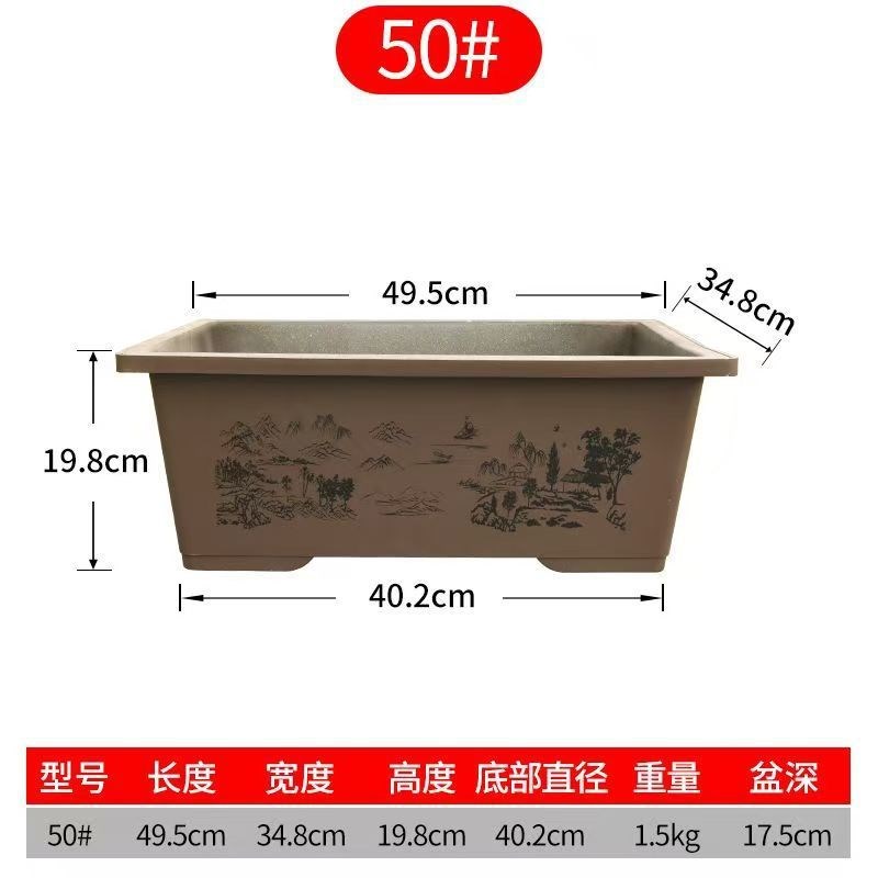 长方形花盆造景石山水盆盆景花盆防紫砂加厚阳台种菜大号马槽花盆