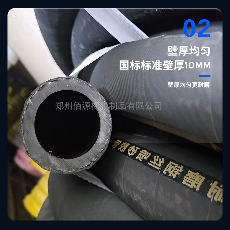 喷浆管钢丝胶管高耐磨隧道喷浆胶管护坡除锈矿用喷砂胶管高压胶管