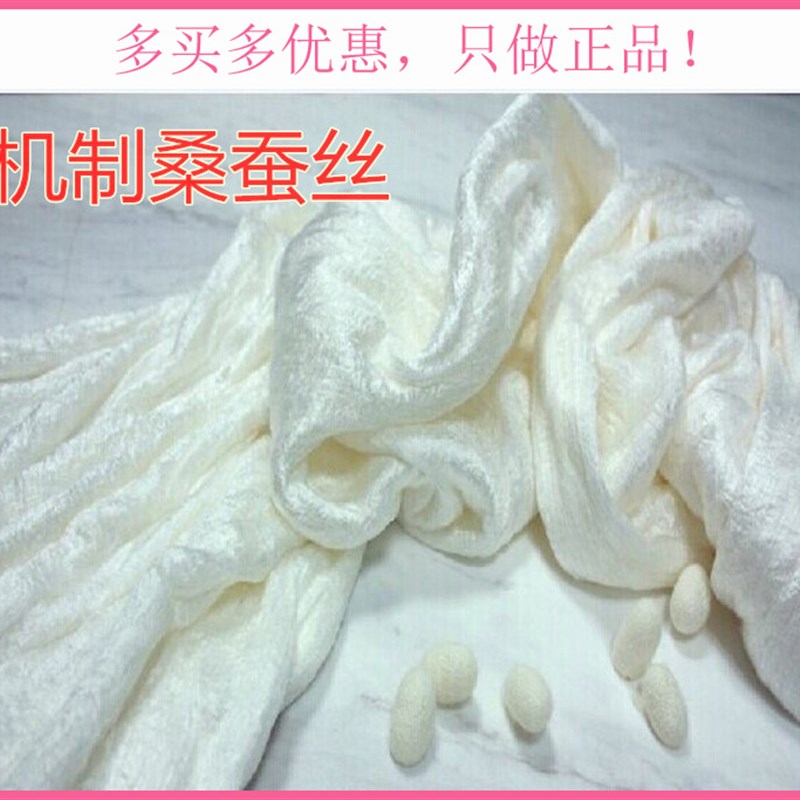 61K3定 做桐乡蚕丝被 春秋被子母被柞蚕丝裸胎机制双宫桑蚕丝原料