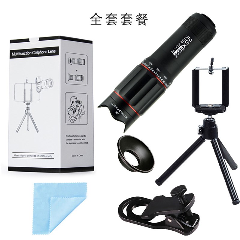 工厂直供25倍手机长焦望远镜镜头高清高倍直播手机拍照单筒望远镜