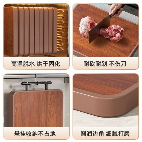 乌檀木菜板实木防霉家用砧板木质案板红檀木粘双面切菜板厨房