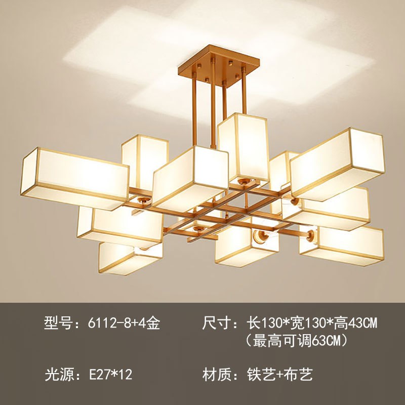 现代简约新中式中国风吊灯客厅灯仿古卧室餐厅灯酒店客房大厅吊灯