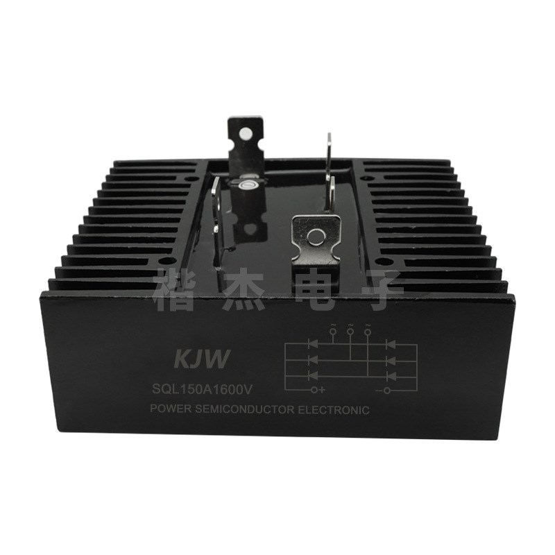 KJW 三相桥式整流器SQL150-16 SQL150A1600V 1200V 铜脚 大体积