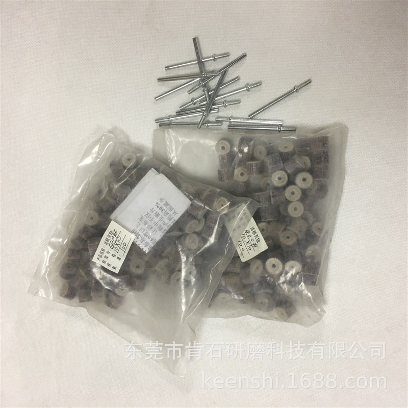 百页轮 千叶轮 百洁布页轮 活柄页轮平面砂布轮 纸磨片带柄页轮