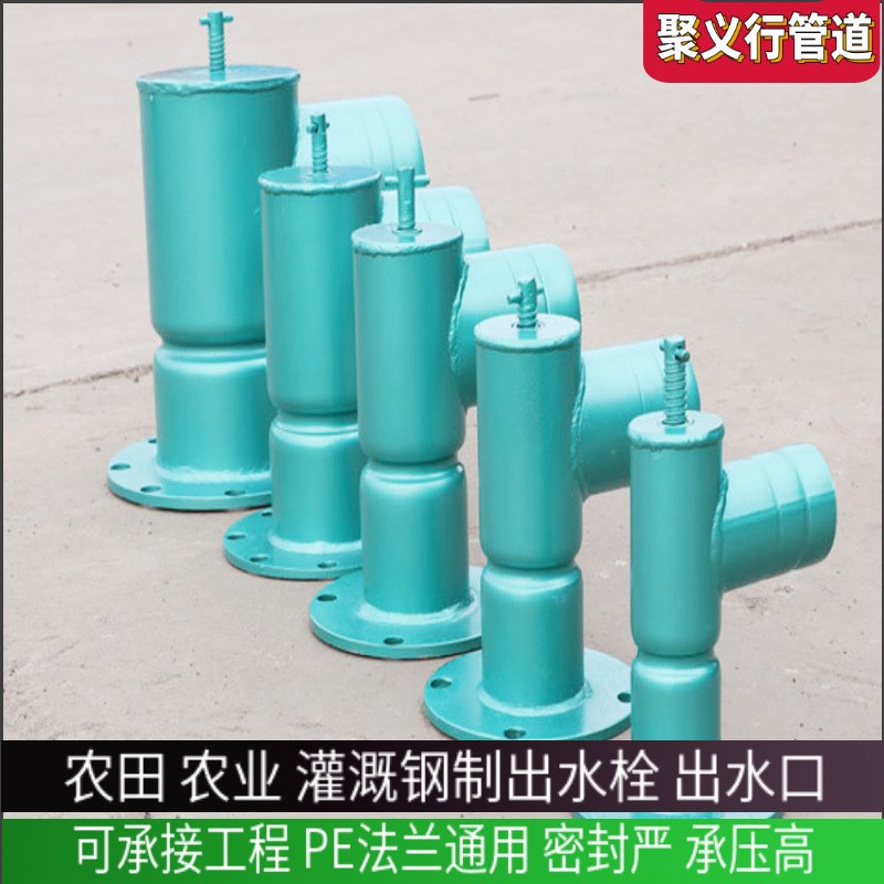 农田灌溉钢制出水栓双出口给水栓钢制双丝头农业法兰出水口
