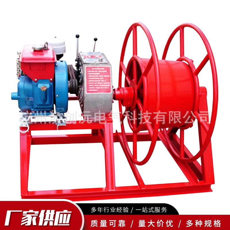 锥型收线机收放线绞磨锥形绞盘电缆收放线机穿线机汽油柴油