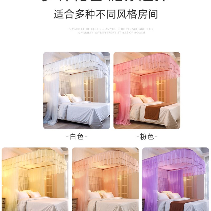 2022新款蚊帐家用u型导轨加密加厚落地纹账2021免安装卧室1.8