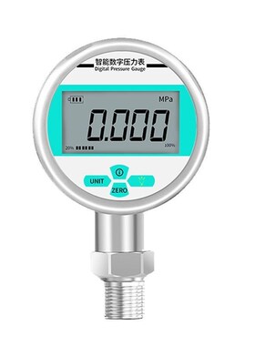 LANL智能数显压力表0.4级高精度水压液压气压负压电子数字压力表