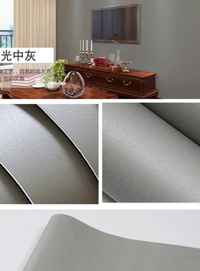 壁纸加厚灰色宿舍学生寝室翻新贴纸pvc防水墙贴简约现代自粘墙纸
