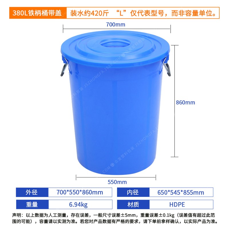 加厚塑料圆桶大号洗澡水桶腌菜搅拌发酵化工桶酿酒厨房泔水垃圾桶