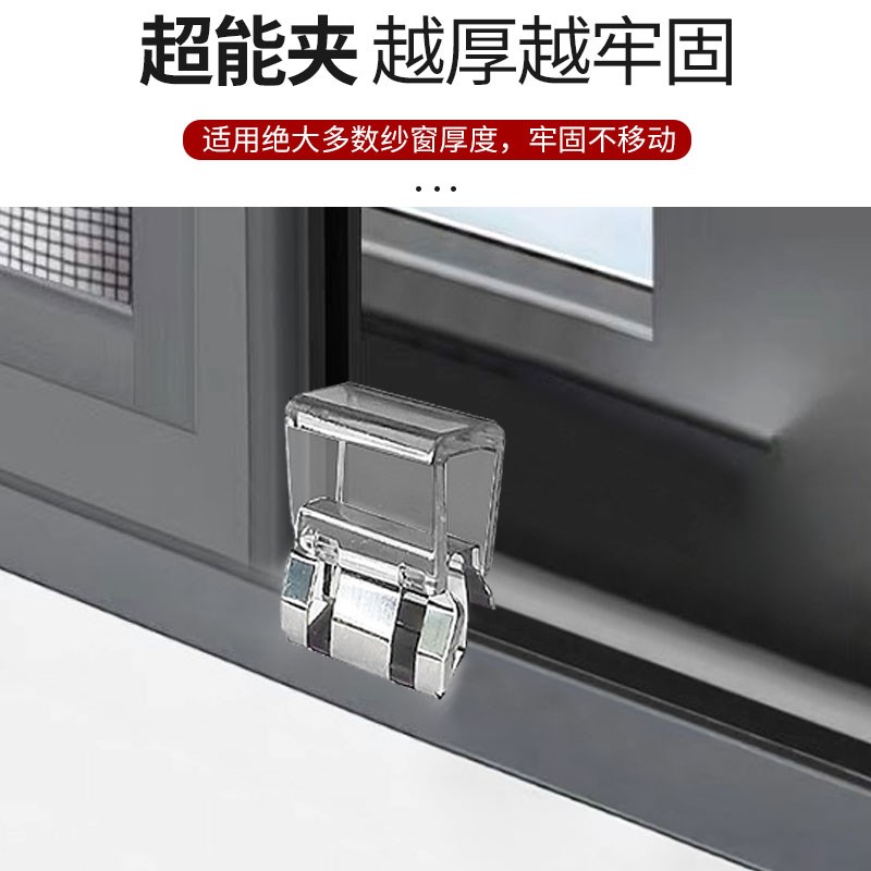 窗户锁扣纱窗卡扣固定平开限位器门窗子推拉移门儿童防护