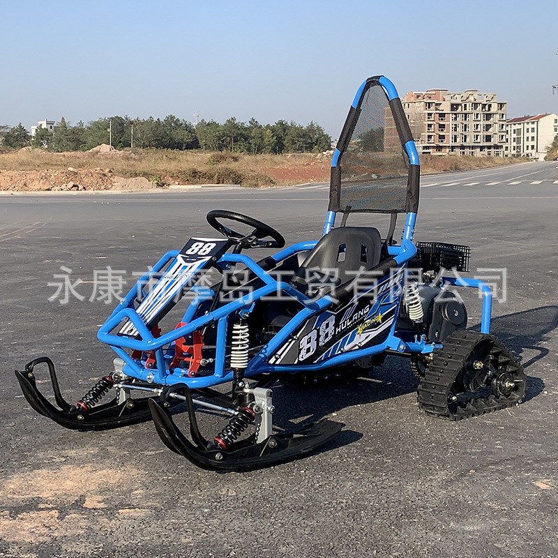 冰面滑雪车 雪地室外单座卡丁车 儿童履带式汽油电动摩托车